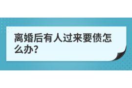 福泉福泉的要账公司在催收过程中的策略和技巧有哪些？