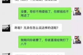 福泉对付老赖：刘小姐被老赖拖欠货款